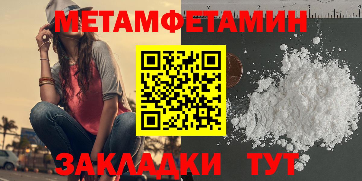 АМФЕТАМИН 97% Алушта