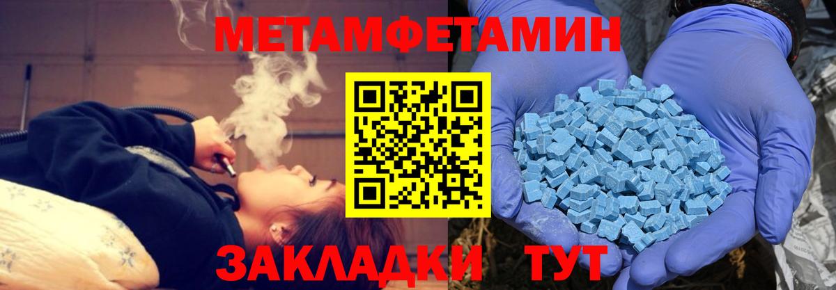 Амфетамин  Алушта  Amphetamine 98% 