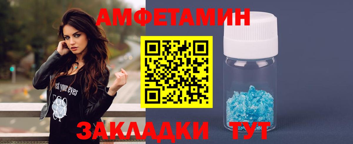 АМФ  АМФЕТАМИН 98%  Вход с VPN  Алушта  Амфетамин 