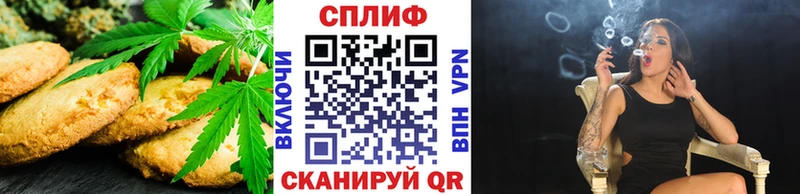Cannafood конопля  mega вход  Алушта  продажа наркотиков 