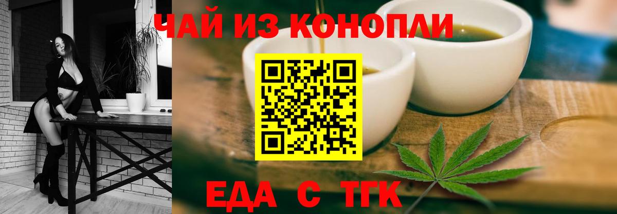 ГАШИШ  Вход с VPN  Алушта  Плюхи  Конопля  Магазин наркотиков  Меф  Мяу-Мяу  COCAIN  ЛЁД  Alpha PVP  MDMA 