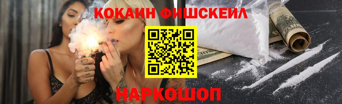 КОКАИН 99% Алушта
