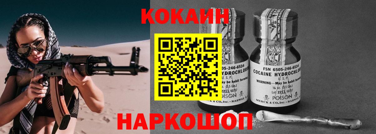 Cocaine 99% Алушта