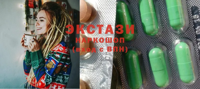 дарк нет телеграм  Алушта  Ecstasy 280мг 