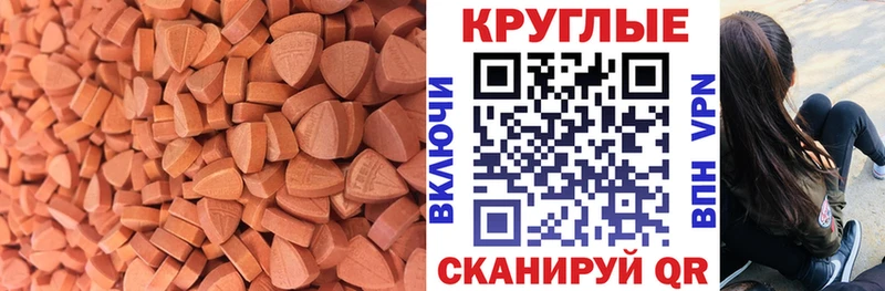 ЭКСТАЗИ VHQ  что такое   Алушта 
