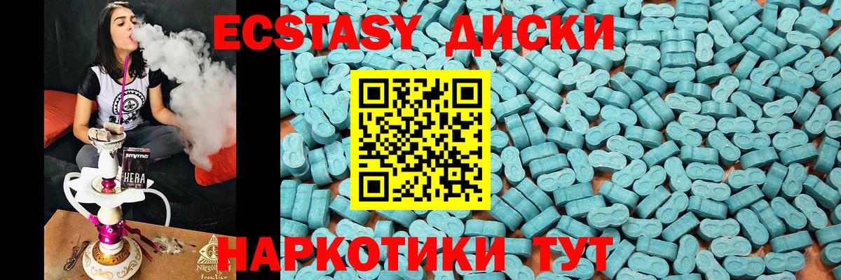 Канабис Алушта
