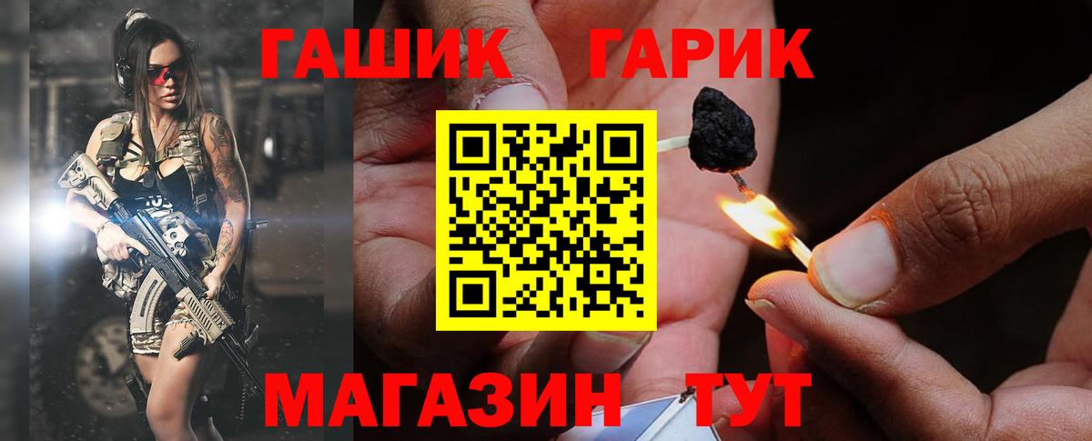 ГАШИШ Изолятор Алушта