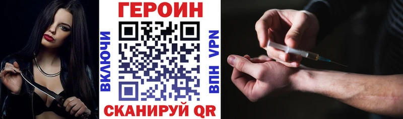 ГЕРОИН герыч ссылка на мегу ссылки Алушта