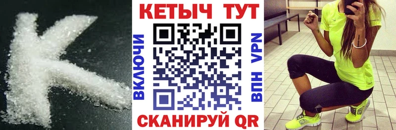 Кетамин ketamine  Алушта 