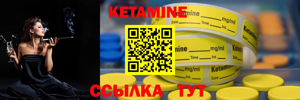 Кетамин ketamine  Кетамин VHQ  Алушта  Вход с VPN 