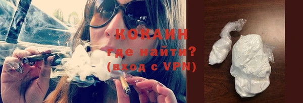 бутират Новодвинск