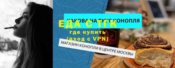 бутират Новодвинск