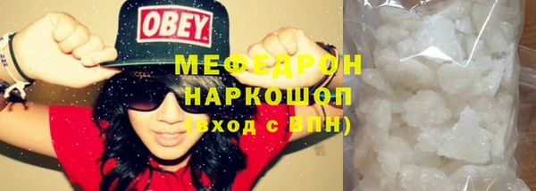 бутират Новодвинск