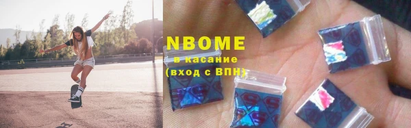PSILOCYBIN Нязепетровск