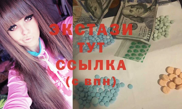 apvp Новозыбков