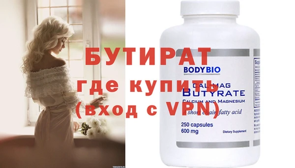 марки nbome Няндома