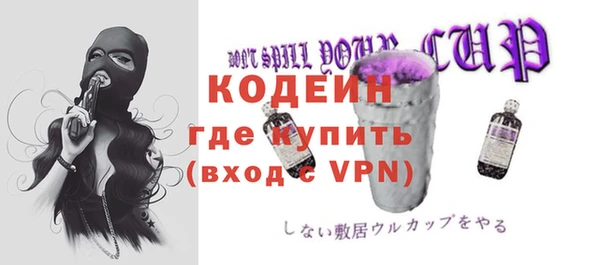 бутират Новодвинск