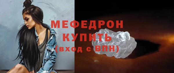 apvp Новозыбков