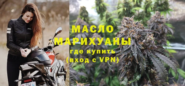 бутират Новодвинск