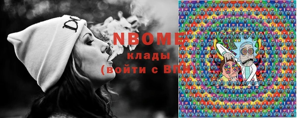 PSILOCYBIN Нягань