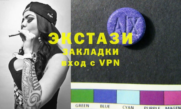 PSILOCYBIN Нягань