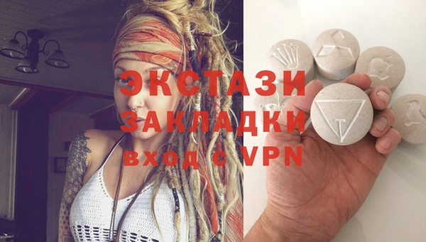PSILOCYBIN Нягань