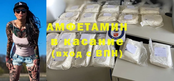 бутират Новодвинск