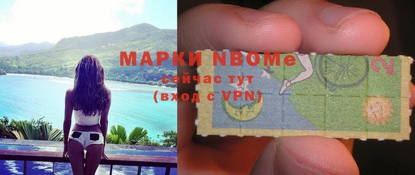 бутират Новодвинск