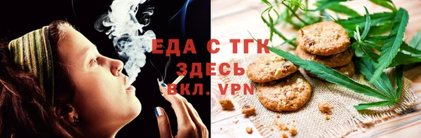 apvp Новозыбков