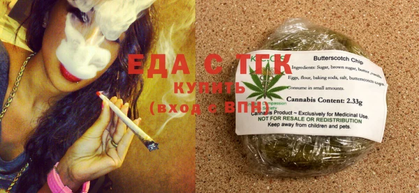 бутират Новодвинск