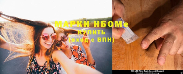марки nbome Няндома