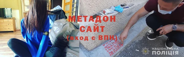 apvp Новозыбков