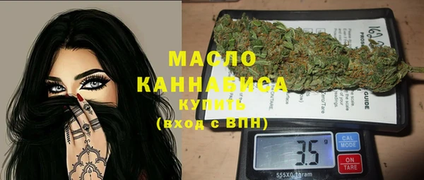 бутират Новодвинск