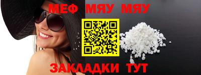 эйфоретик Волжский
