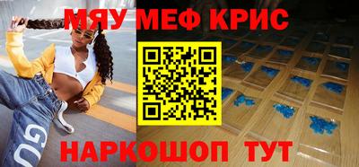 не бодяженный Апшеронск