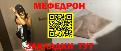 шишки Абакан