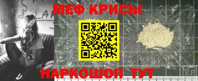 соль ск Абинск