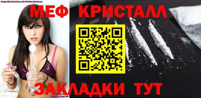 эйфоретик Волжский