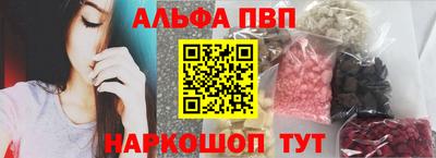эйфоретик Волжский