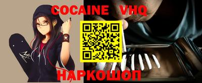 шишки Абакан