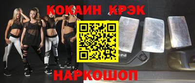 марки lsd Абакан