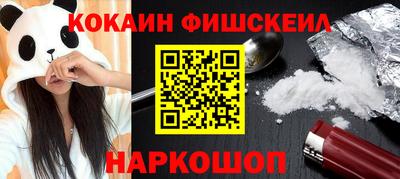 шишки Абакан
