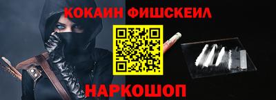 метамфетамин Азнакаево