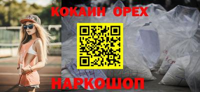 соль ск Абинск