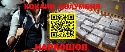 метамфетамин Азнакаево