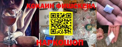 соль ск Абинск