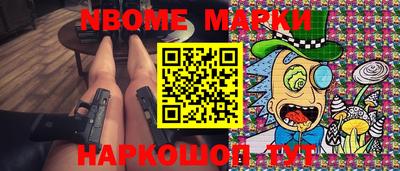 эйфоретик Волжский