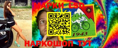 соль ск Абинск