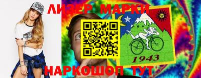 эйфоретик Волжский