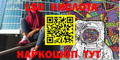 MDMA Абинск